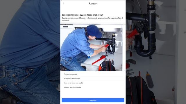 365a2a7c3e0b2c84a8a1c479021dadb1