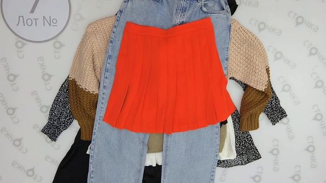 NA- KD Autumn женский микс 7 ,Цена за кг : 26.39 евро ,сток одежда оптом