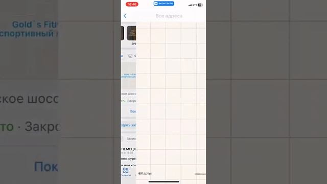 NICE В ВКОНТАКТЕ