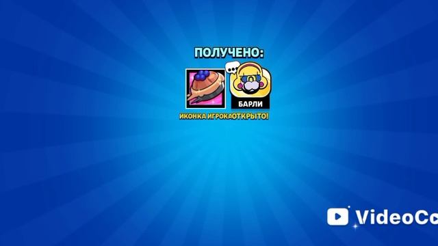 покупаем Легенду🤙🏻