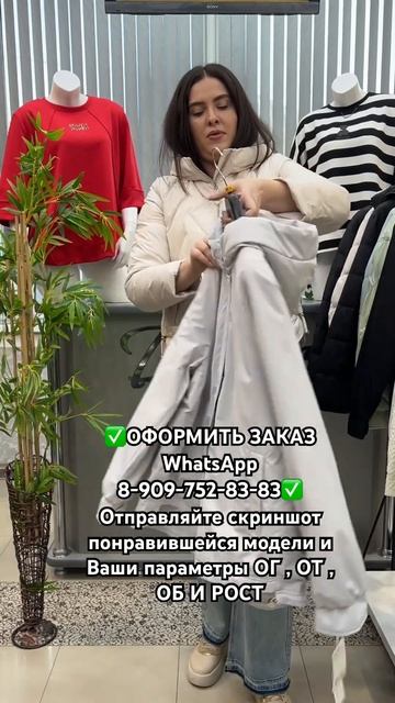Бомбер весна #fashion #shopping