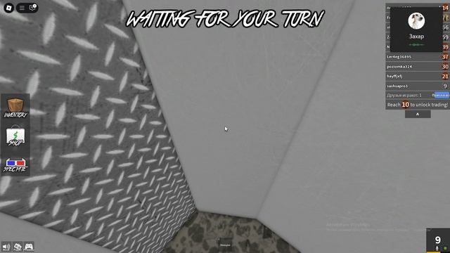 мистор мардор