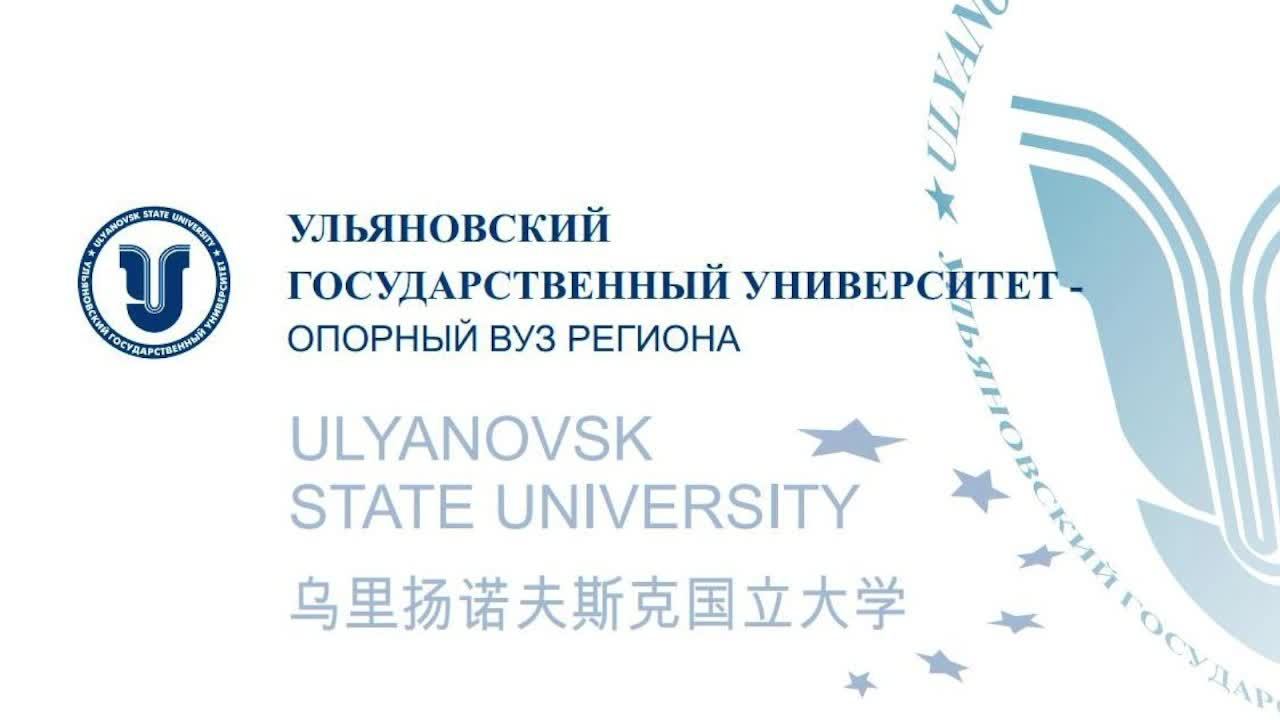 защита Гаврюсов А. В.