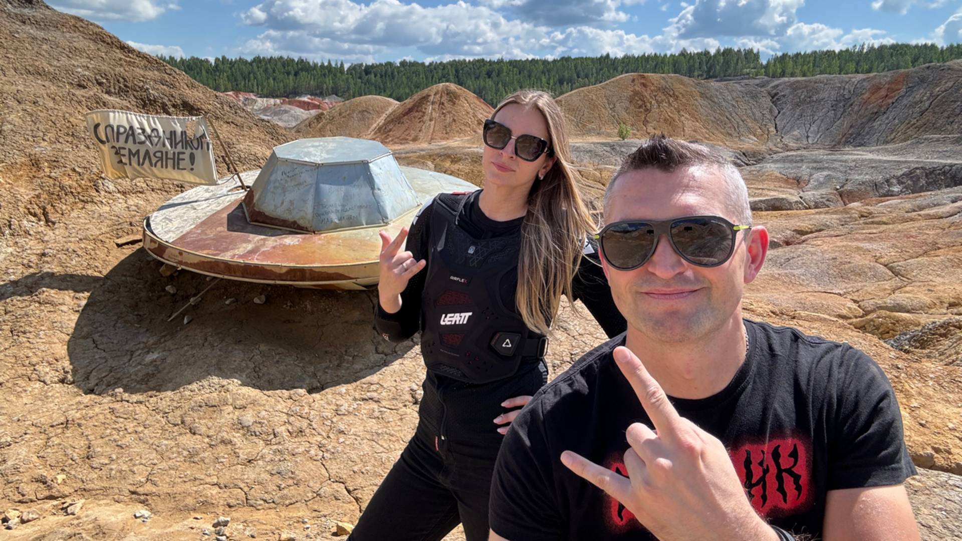 Большое путешествие 2024г. 6 Часть