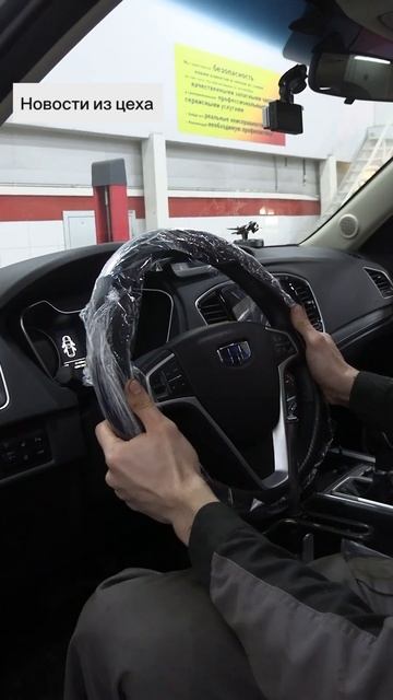 Развал схождение на китайском авто