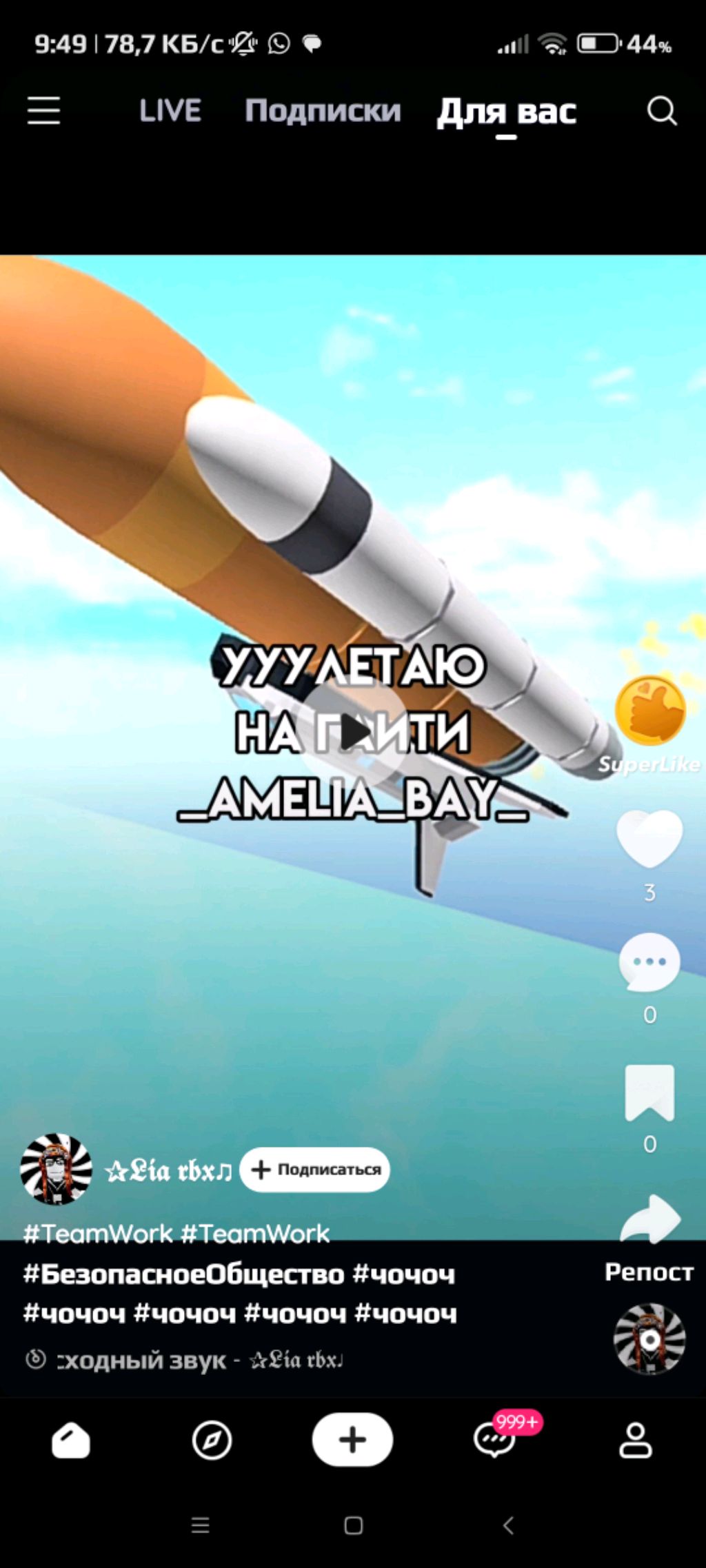 мир денди