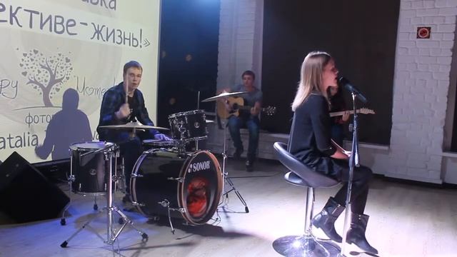 Shadow - Осень (cover Нервы)