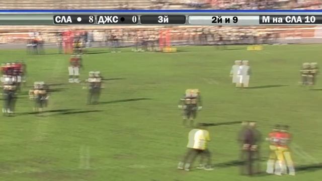 Аут или непойманный пас?