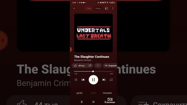 мегалования