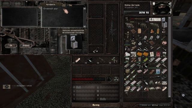КРАТКО О STALKER MISERY (#2) сталкер, Stalker
