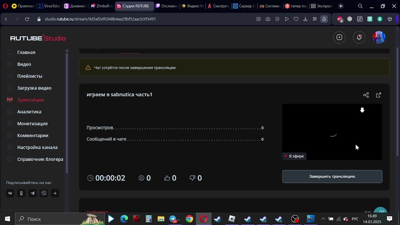 играем в Sabnutica часть1