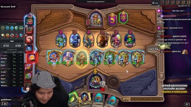 ВЫИГРАЛ 5.000.000 РУБЛЕЙ И АПНУЛ ВПЕРВЫЕ 17К ПТС!!! / Guddumpog Guddummit Hearthstone