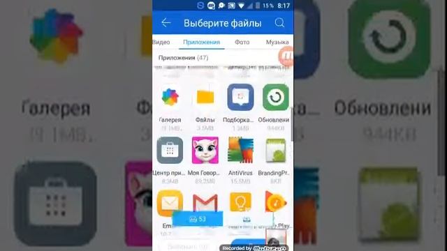 Как надо пользоваться шаритом
