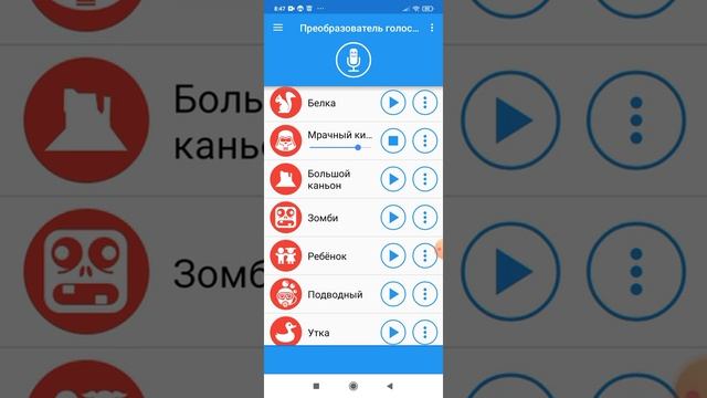 очиститель мусора на ютубе=ультра говнище разным и голосами