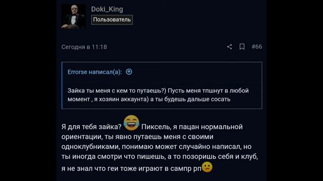 Hells Angels MC какое сало на вкус?