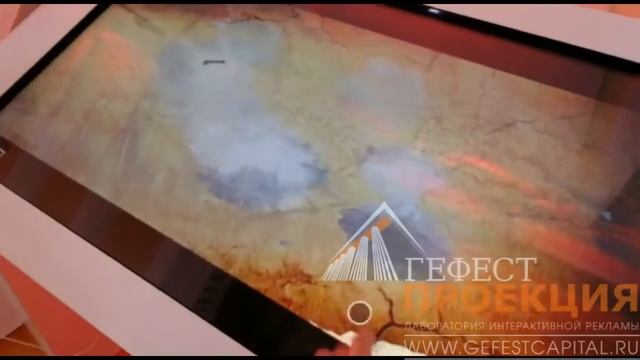 Компания « Гефест Капитал» предоставила в аренду интерактивный стол