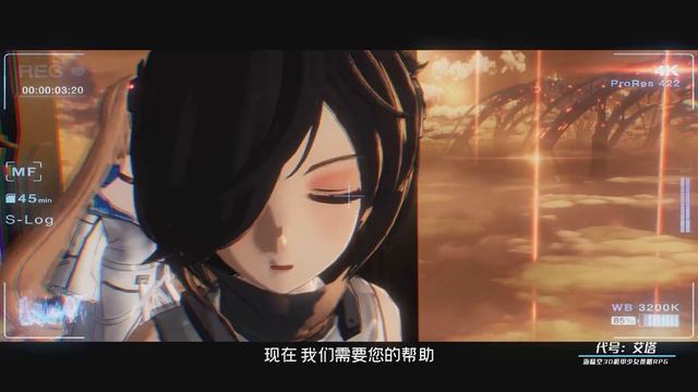 Project E. T. E (Anime Action RPG) - COMING SOON