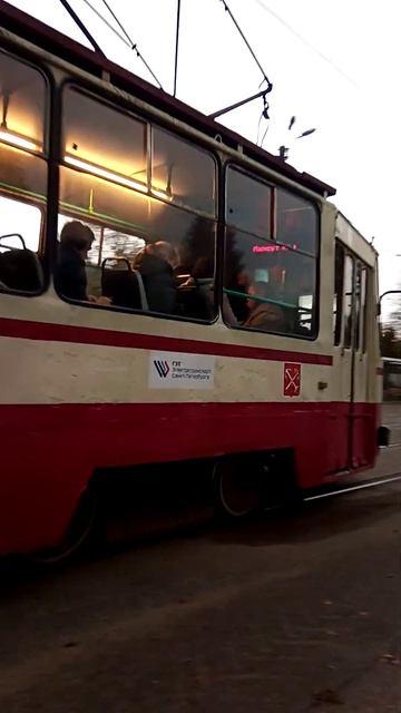 Трамвай «ЛВС 86К» 