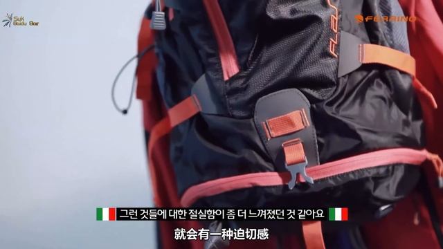 131011張根碩FERRINO採訪中字2分鐘版