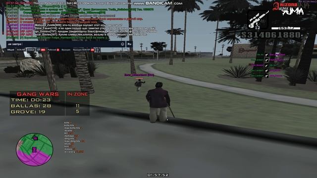 жостки +с в челика