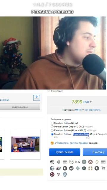 111.3 | Почему персона такая дорогая | #ssormo с помощью #Twitch