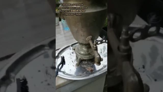 Как я нашел самовар: удивительное открытие в гараже бабушки.