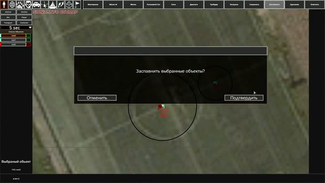 Инструкции по цепочкам триггеров(сложность высокая)