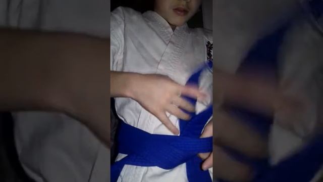 Завязывание пояса