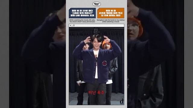 (ENG SUB) Relay Pick✔️ BALANCE GAME With SEVENTEEN┃HIP HOP TEAM✨