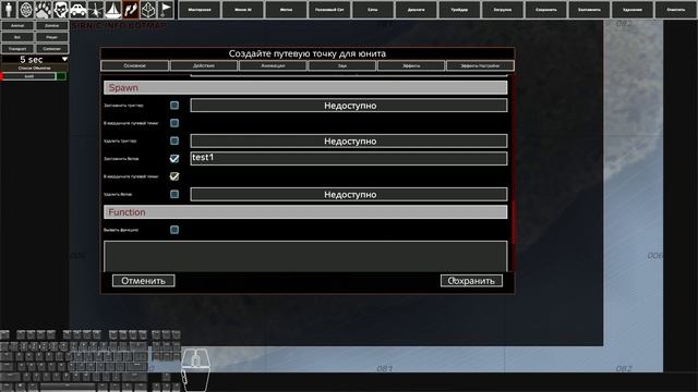 Инструкция функций поинтов, лут, анимации, звуки, эффекты, стрельба, спавн.