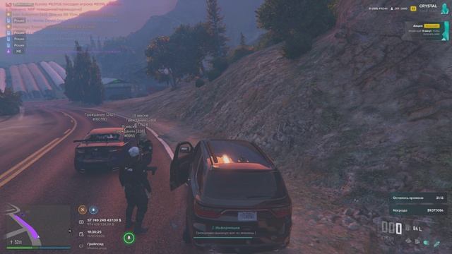 откат нон рп копа