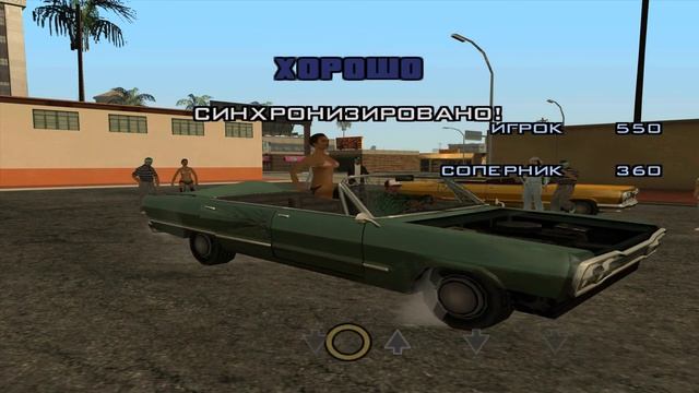 GTA San Andreas - Миссия #9 - Цезарь Виальпандо