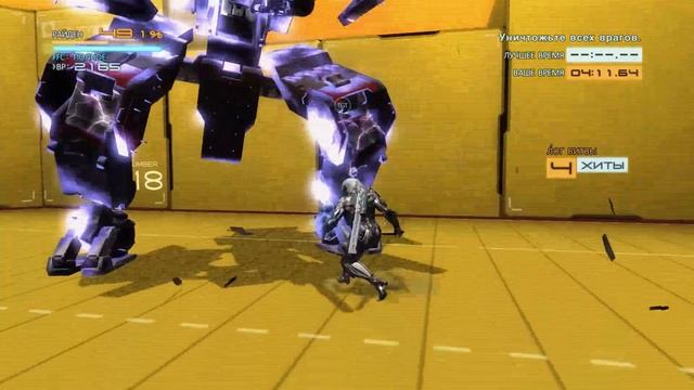 Я ПРОШЁЛ METAL GEAR RISING: REVENGEANCE НА 100% ДОСТИЖЕНИЙ