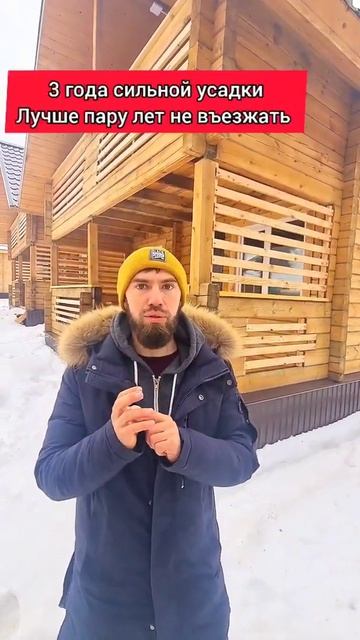 Почему мы выбрали двойной брус? #домподключ #двойнойбрус #домиздвойногобруса #строительство