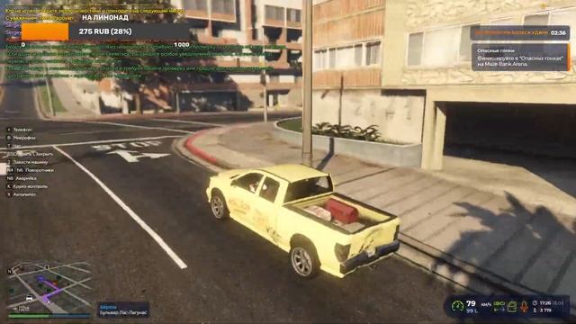 GTA 5 RP ДВИЖУХА НА СЕРВЕРЕ STRAWBERRY