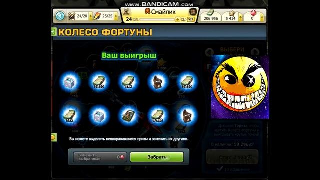 Music Wars: Открываем ключи и скручиваем торны.