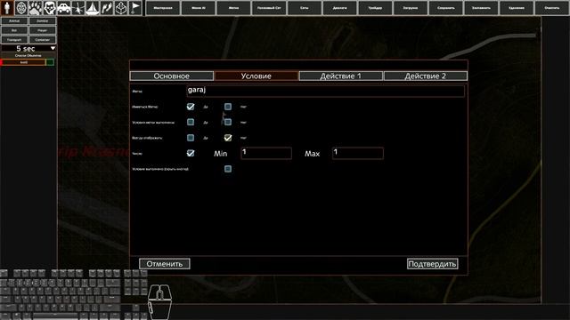 Инструкция как делать диалоги