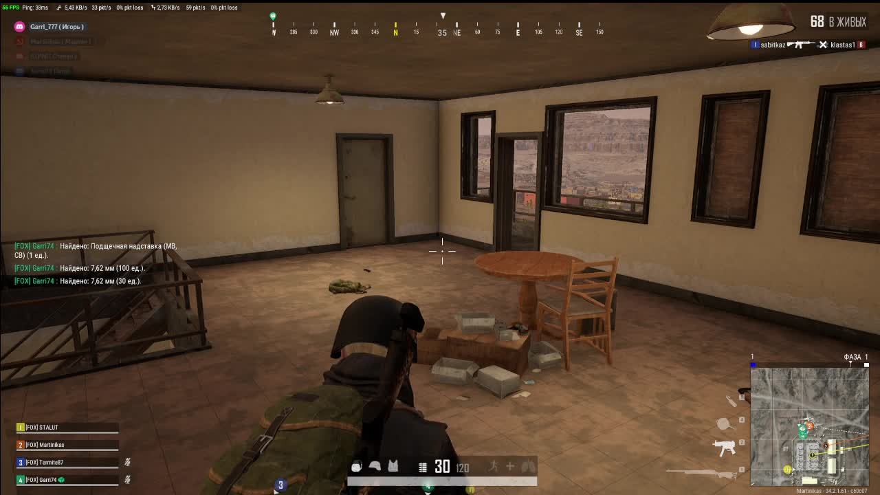 Онлайн войсковая операция 15 марта 2025