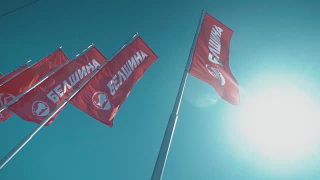 Болорусская техника