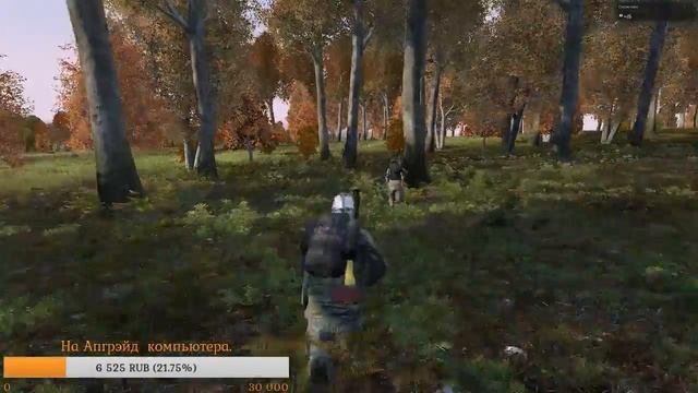 Dayz .....КОЧУЕМ КЛАНОМ...