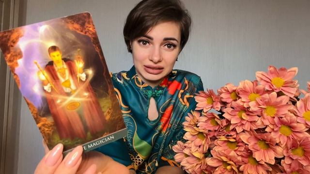 ОВЕН ТАРО МАЙ 2022