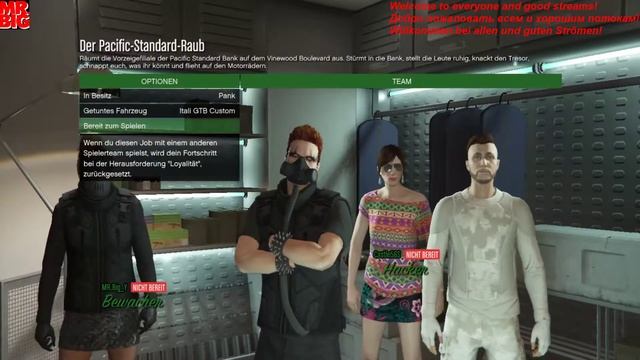 GTA V. Чтобы весело провести время!