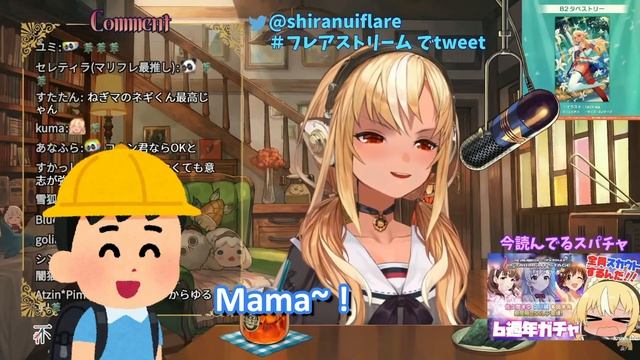 Flare Is Very Kind To Loli But Is Very Harsh On Shota [Hololive]