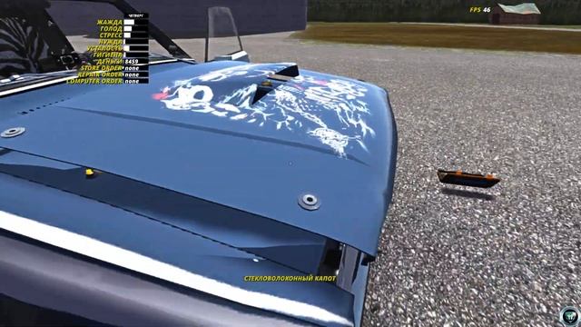 My Summer Car 