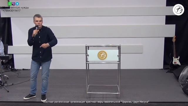 Победа над страхами - пресвитер Виктор Клещев.