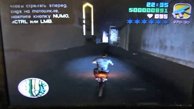 Прохождение GTA Vice City (Серия 9-Ангелы-хронители