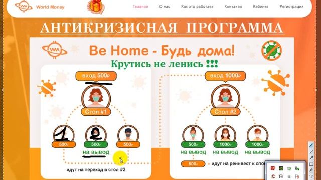 Елена Евсеенко - Отзыв о Фонде взаимопомощи 