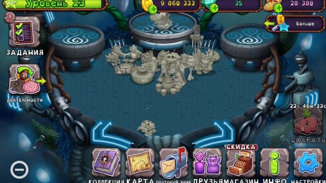 тиории по My Singing Monsters