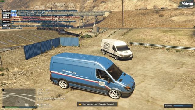 Жалоба на игрока #880 (GTA5RP)