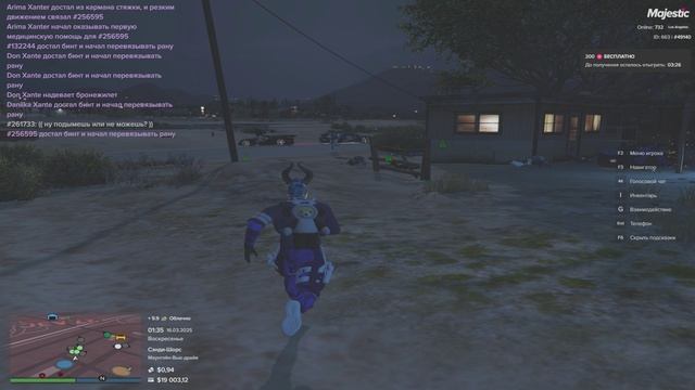 49140 автор,27428 нарушитель DM. Дата 16.03.2025. Время 01:35